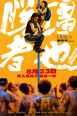 快色成人